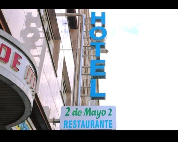 Hotel 2 De Mayo 2 Xinzo de Limia Dış mekan fotoğraf